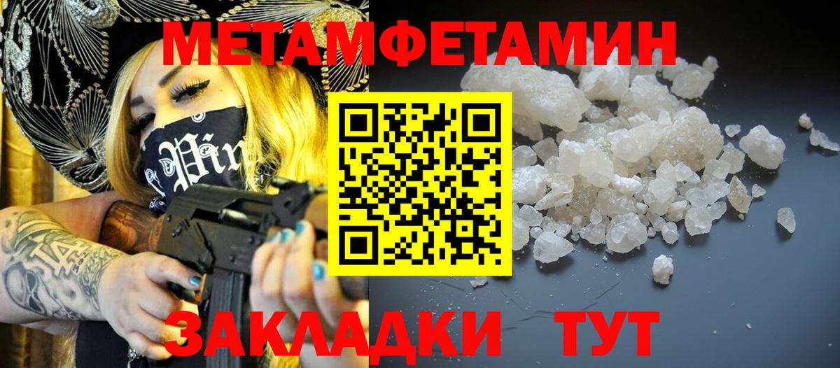 Гуково  Amphetamine  Вход с VPN  Амфетамин 98% 