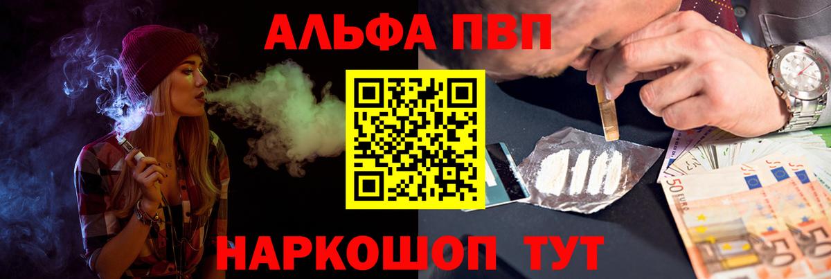 А ПВП СК Гуково