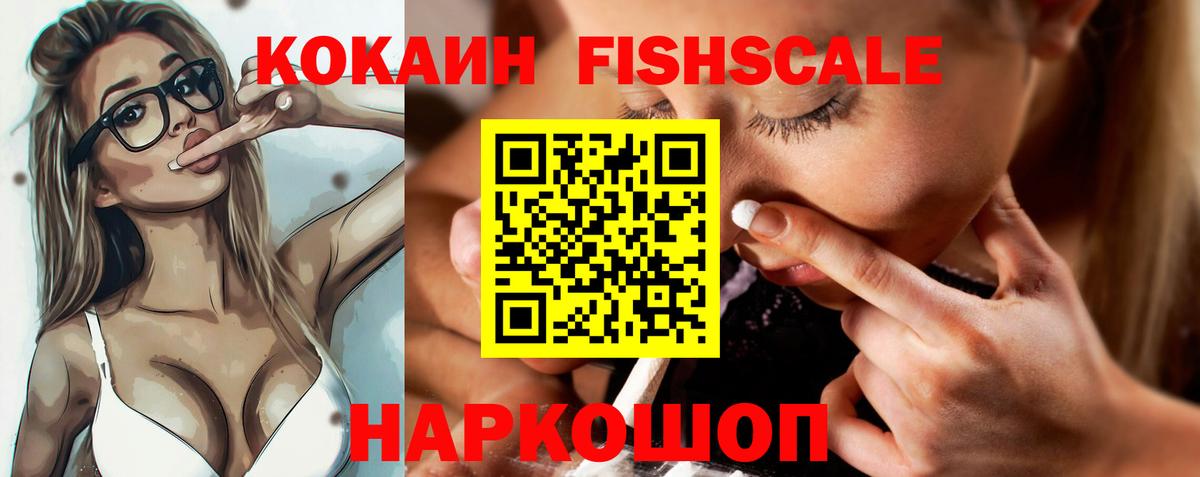 Гуково  Кокаин  Вход с VPN  КОКАИН Эквадор 