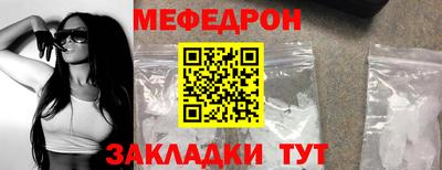mdma Балаково