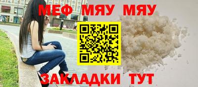 марихуана Балахна