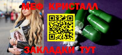 марихуана Балахна