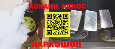 марихуана Балахна