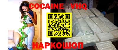 mdma Гуково