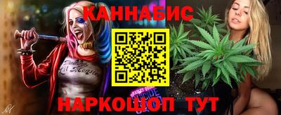 марихуана Балахна