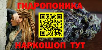 марихуана Балахна