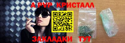 mdma Балаково