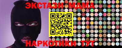 mdma Балаково