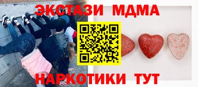 mdma Балаково