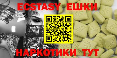 марки lsd Балашиха