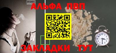 марки lsd Балашиха