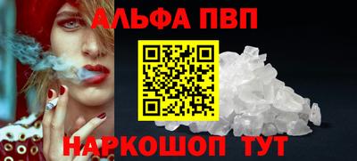 марки lsd Балашиха