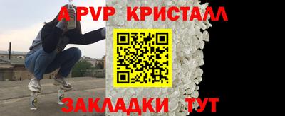 mdma Балаково