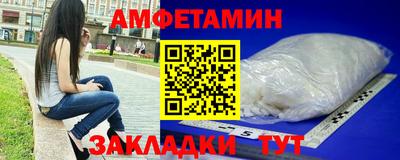mdma Балаково