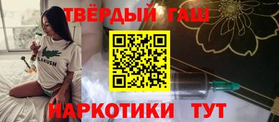 марихуана Балахна