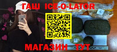 мяу мяу кристалл Гулькевичи