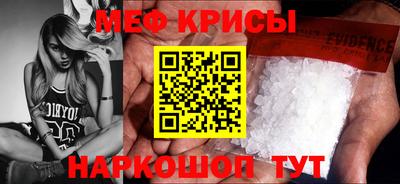 mdma Балаково