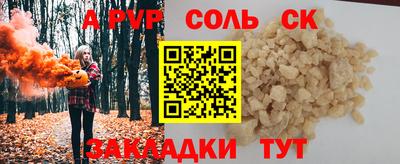 марки lsd Балашиха