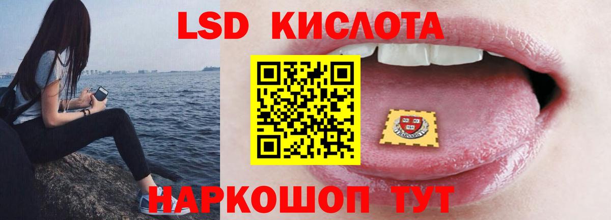 Экстази  ГАШИШ  КОКАИН  Вход с VPN  Alpha-PVP СК кристаллы  Гуково  Гашиш  Канабис  МЕФ кристаллы 