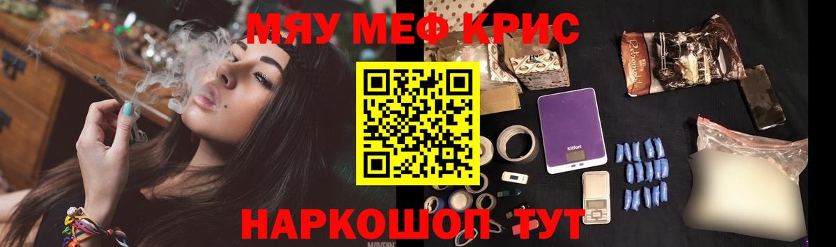 Конопля Гуково